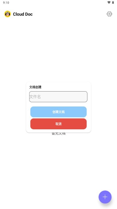U19国足vsU23民主刚果首发：邓捷夫、谢初筠先发，苗润东出战